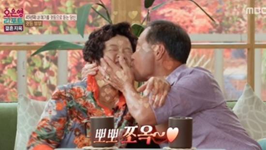 MBC '오은영 리포트-결혼 지옥'