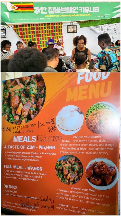 제8회 서울아프리카페스티벌 주한짐바브웨인 커뮤니티 부스와 메뉴판 (2025년 9월 13일 필자 촬영) [이은별 제공. 재판매 및 DB 금지]