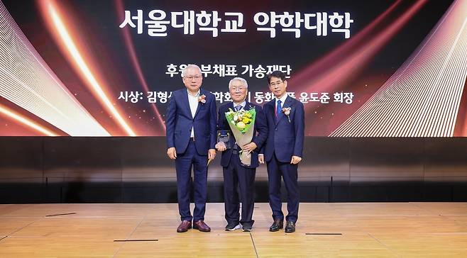 윤광열 약학공로상에 심창구 서울대 약대 명예교수 [동화약품 제공. 재판매 및 DB 금지]