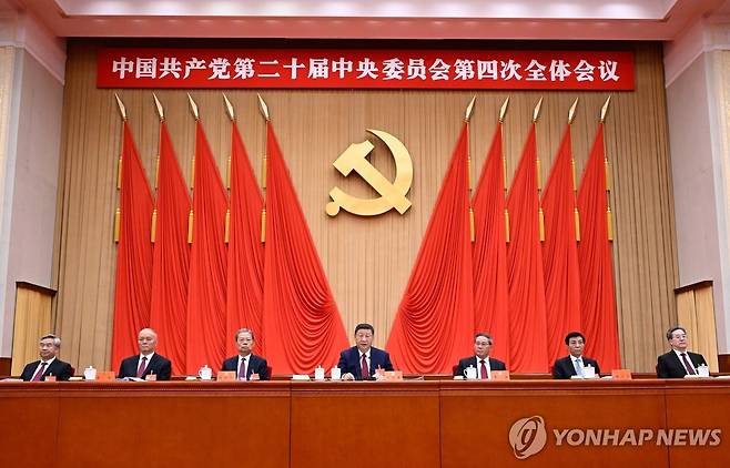 15차 5개년계획 논의한 중국공산당 20기 4중전회 [EPA·신화 연합뉴스]