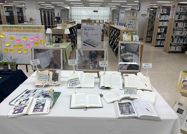 ▲ 경기도교육청평생학습관이 진행한 '책, 상처 받다' 전시./사진제공=경기도교육청평생학습관