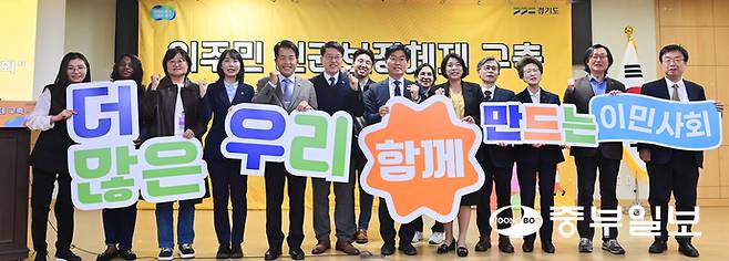 28일 오후 서울시 여의도 국회의원회관에서 열린 '이주민 인권보장체제 구축 정책토론회'에서 최윤정 중부일보 대표이사, 윤종오 진보당 의원, 박해철 더불어민주당 의원, 이인애 경기도의회 의원, 이석준 국가인권위원회 사무총장, 이자스민 한국문화다양성기구 이사장, 김용국 경기도외국인복지센터장 협의회장 등 토론회 참가자들이 플래카드를 들고 기념촬영을 하고 있다. 임채운기자