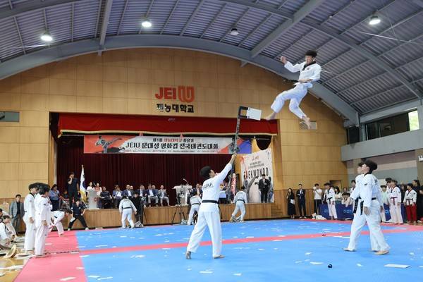 [사진=재능대학교]