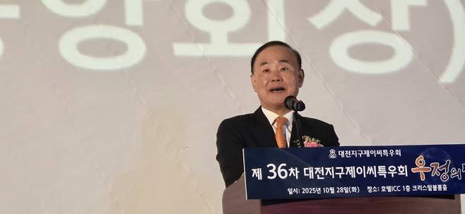 방기현 (사)한국JC특우회 중앙회장이 격려사하고 있다.
