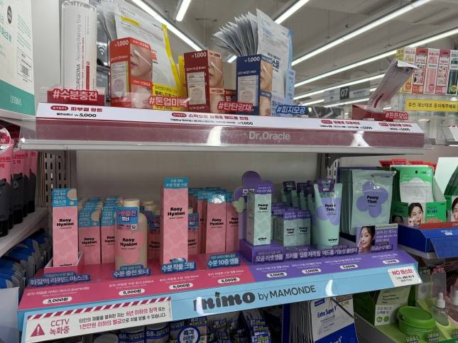 다이소에 진열된 '미모 바이 마몽드' 제품들./사진=윤서영 기자 sy@