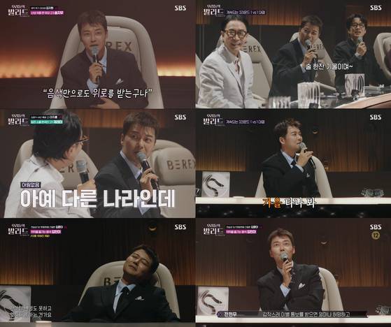 방송인 전현무. SBS 방송 캡처.