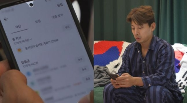 곽윤기. 사진 | TV조선