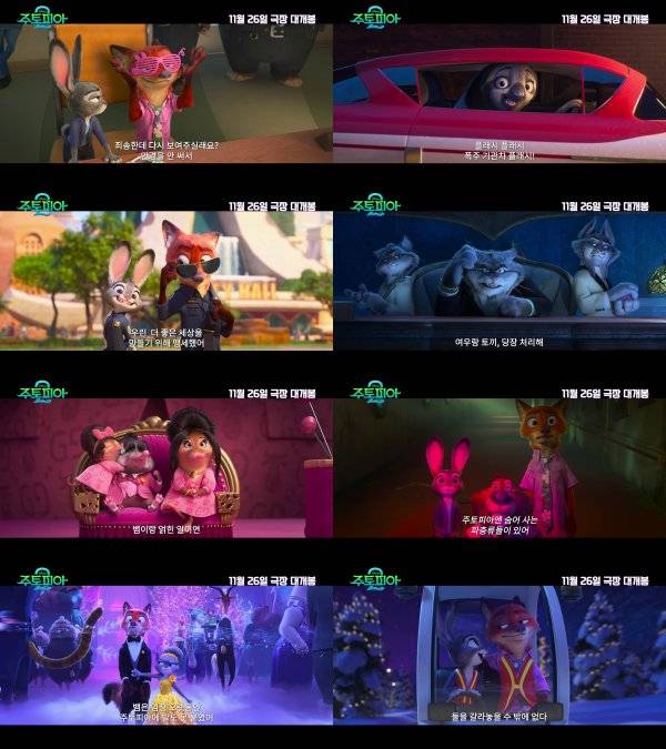 '주토피아2', 파이널 예고편 공개…주디·닉 더 깊어진 관계성