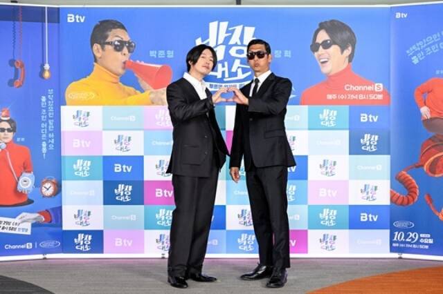 배우 장혁(왼쪽)과 그룹 god 멤버 박준형이 채널S 새 예능프로그램 '박장대소' 온라인 제작발표회에 참석해 여러 이야기를 전했다. /채널S, SK브로드밴드