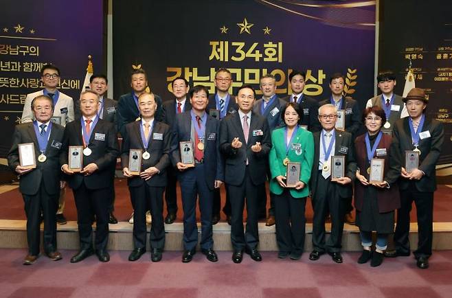 제34회 강남구민의 상 시상식 후 기념촬영 모습. 강남구 제공.