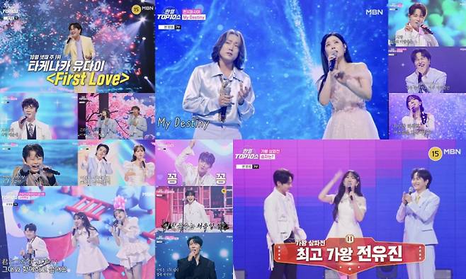 ‘한일톱텐쇼’ 전유진 우승 (제공: MBN)