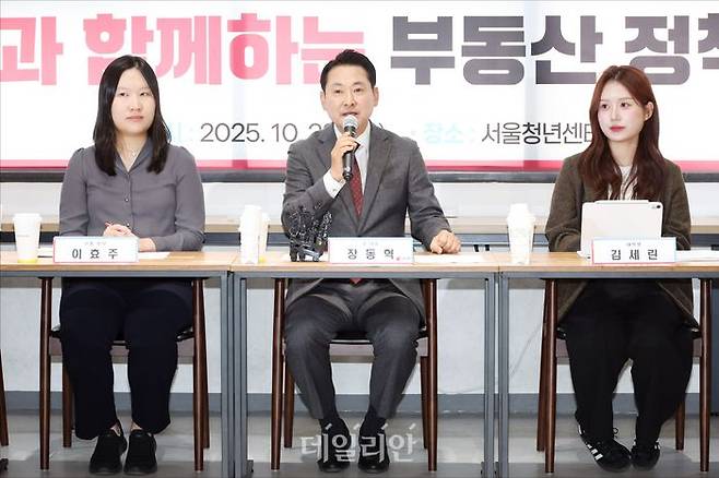 장동혁 국민의힘 대표가 28일 오후 서울 마포구 서울청년센터마포에서 열린 '집 걱정 없는 미래, 청년 생각에서 시작합니다' 청년과 함꼐하는 부동산 정책 간담회에서 인사말을 하고 있다. ⓒ데일리안 홍금표 기자