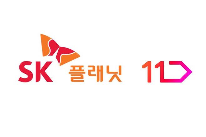 SK플래닛, 11번가 CI. ⓒSK플래닛