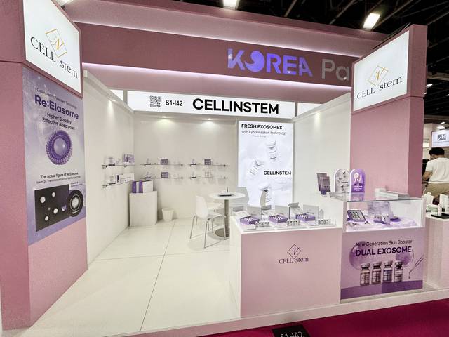 ㈜피코그램 제공