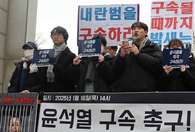 2025년 1월16일 오후 퇴진너머차별없는세상 전국대학인권단체연대 회원들이 서울 마포구 서울서부지법 앞에서 기자회견을 열어 내란죄 피의자 윤석열 대통령 구속을 촉구하며 철야 농성 계획을 밝히고 있다. 김영원 기자 forever@hani.co.kr