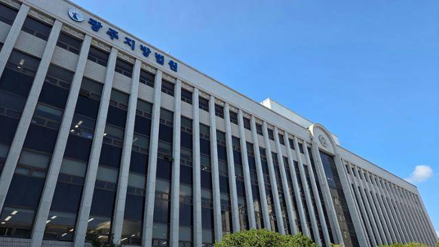 광주지법. 한국일보 자료사진