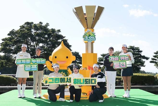 사진=KLPGA 제공&nbsp;