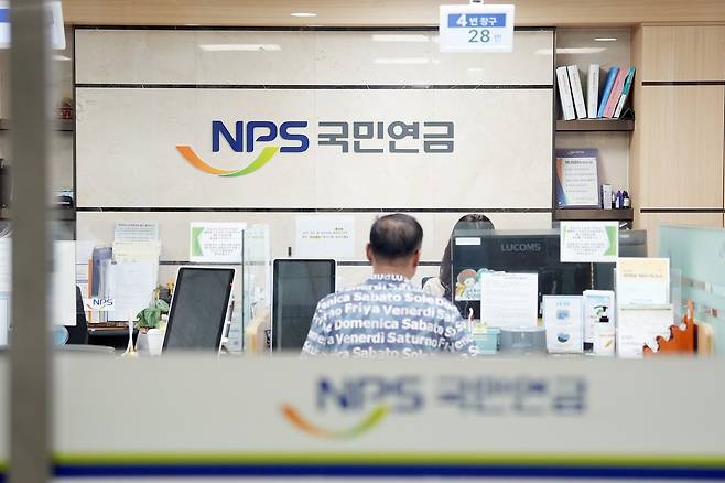 국민연금공단 서울북부지역본부에서 한 고객이 상담을 받고 있다. 사진 국민연금공단