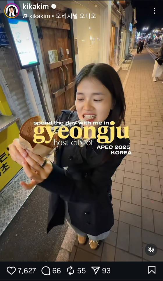 글로벌 인플루언서 키카킴이 지난 26일 자신의 인스타그램에 올린 경북 경주 홍보 영상. 인스타그랩 캡처