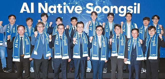 숭실대는 지난 17일 AX(AI Transformation) 비전 선포식을 개최하고 숭실 AX 미래전략을 발표했다. 교육과 행정 전 영역에 AI 기술을 접목해 ‘AI 중심 대학’으로의 대전환을 이뤄가겠다는 목표다. [사진 숭실대학교]