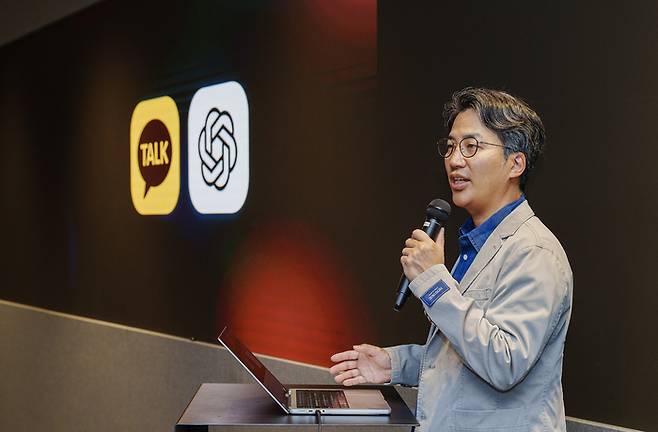 유용하 카카오 인공지능(AI)에이전트플랫폼 성과리더가 28일 경시 성남시 분당구 카카오 판교아지트에서 카카오와 오픈AI와의 협업 성과를 발표하고 있다. [카카오]