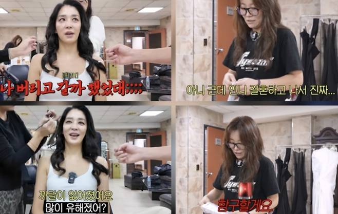 사진 I 유튜브 채널 ‘고은언니 한고은’