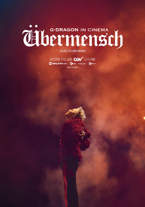 G-DRAGON의 88개월만의 컴백 월드투어 ‘위버맨쉬’의 모든 것을 담은 공연 실황 영화 ‘지드래곤 인 시네마 [위버맨쉬]’가 바로 오늘, 전국 CGV에서 개봉해 관객과 만난다.