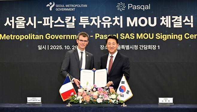 서울시-파스칼 투자유치 MOU 체결식에서 오세훈 서울시장(우)과 조르주 올리비에 레몽 파스칼 공동창업자 겸 최고전략제휴책임자가 협약서를 들고 기념촬영 하고 있다./사진=서울시