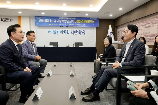 29일 정명근 화성특례시장(오른쪽 첫번째)과 김석구 경기평택항만공사 사장( 왼쪽 첫번째)이 경기 해양 관광 활성화를 위한 상호 업무협약을 체결하고 환담을 나누고 있다./사진제공=화성특례시