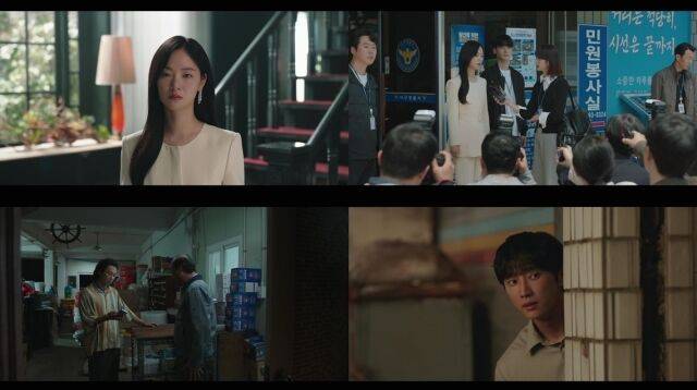 '착한여자 부세미'/지니 TV 오리지널