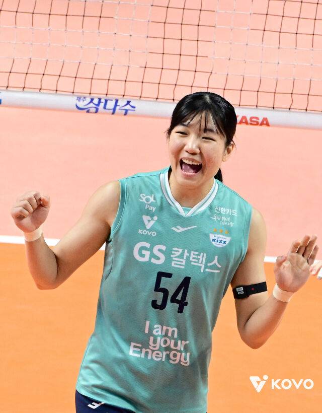 GS칼텍스 오세연/KOVO