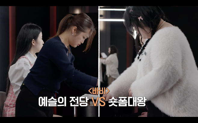 [쿠팡 플레이 제공]