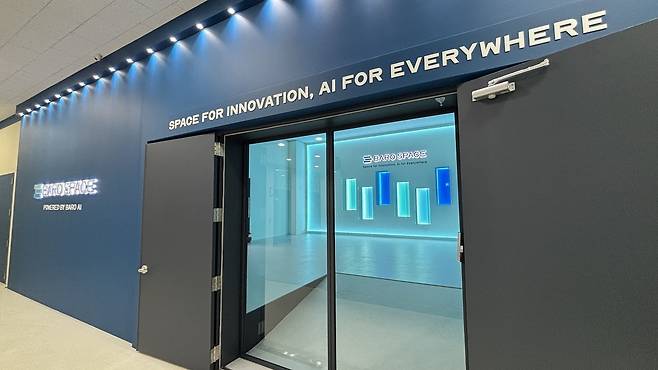 바로AI가 경기 평택에 오픈한 ‘바로 스페이스’. [바로AI 제공]