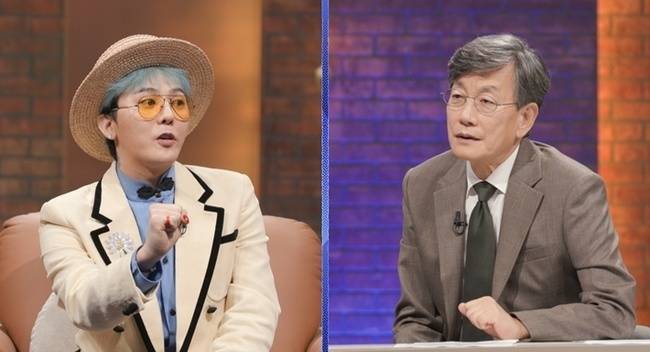 MBC ‘손석희의 질문들3’