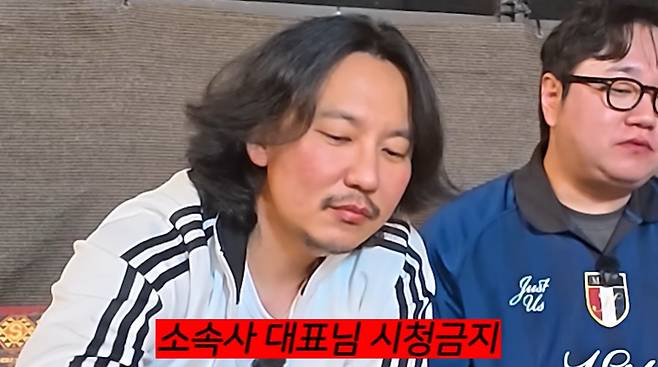 ‘오늘부터 황제성’ 채널