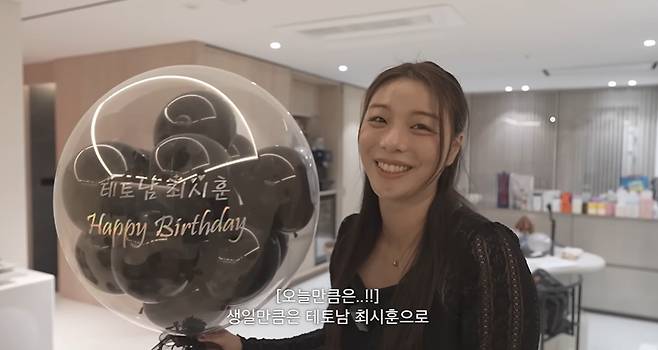 채널 ‘일리네 결혼일기’