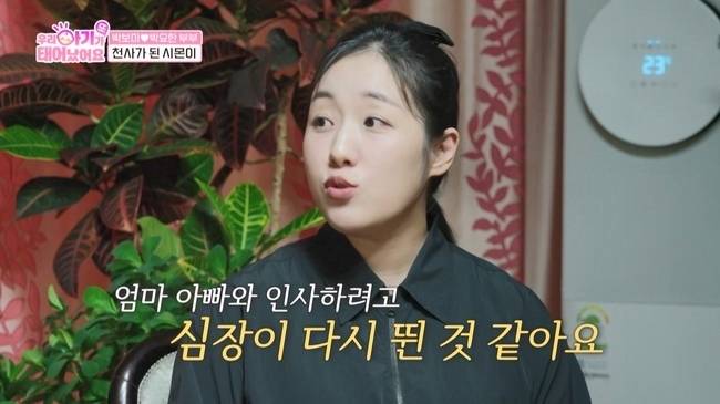 TV CHOSUN ‘우리 아기가 또 태어났어요’