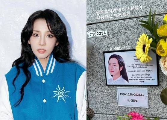 산다라박 소셜미디어