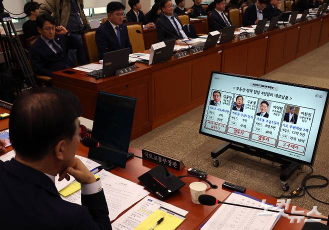 김윤덕 국토교통부 장관이 29일 국회 국토교통위원회 국토교통부 등에 대한 종합감사에 출석해 질의를 듣고 있다. 황진환 기자