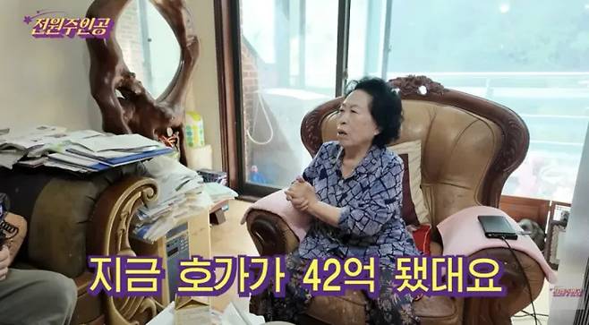 유튜브 채널 ‘전원주인공’