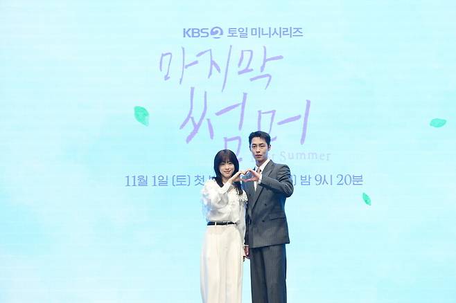 ▲ 최성은(왼쪽), 이재욱. 제공ㅣKBS