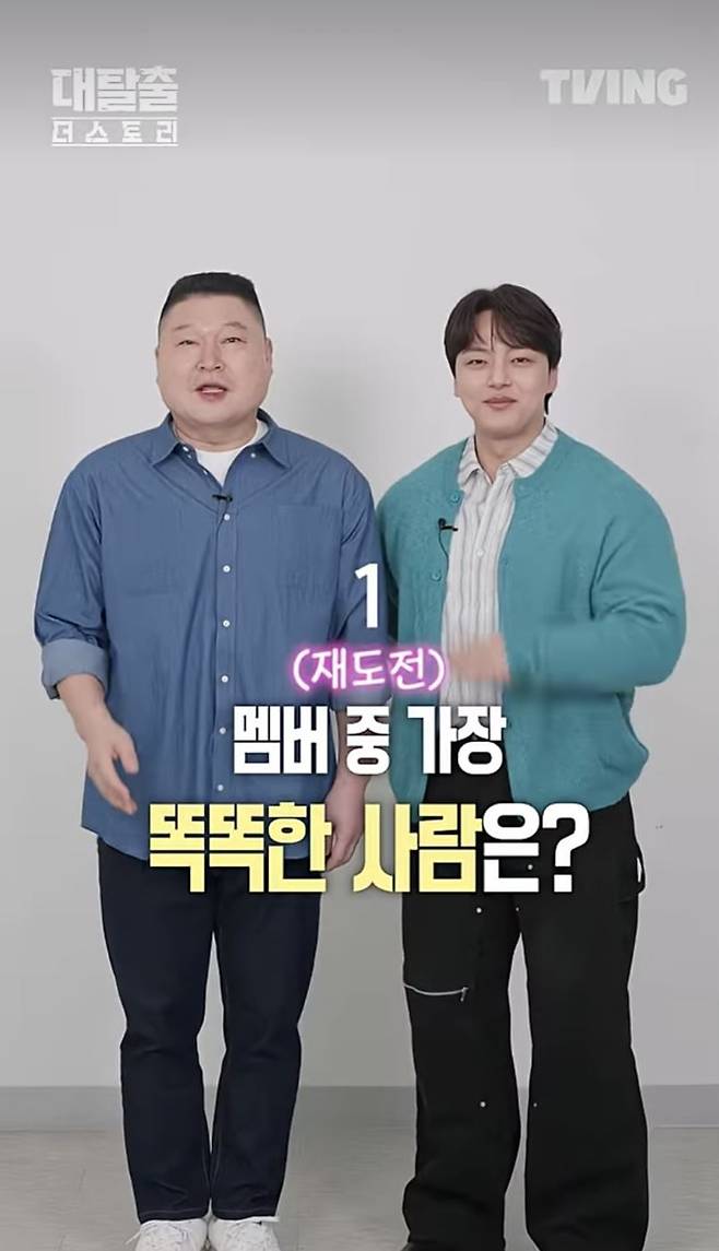 강호동-여진구.