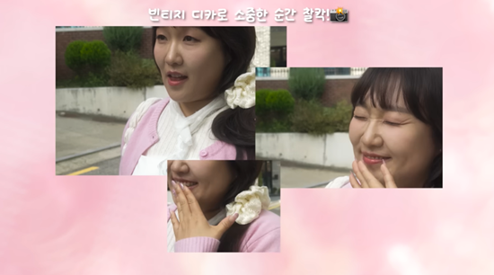 '핫이슈지' 채널