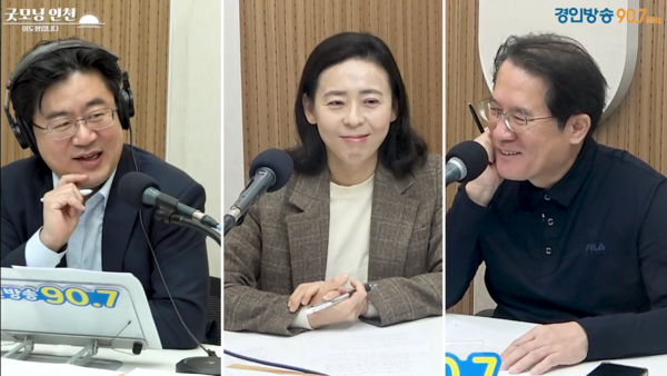 이도형 앵커, 김은경 인하대 초빙교수, 박상병 시사평론가 2025.10.30 [경인방송 시사뉴스팀]