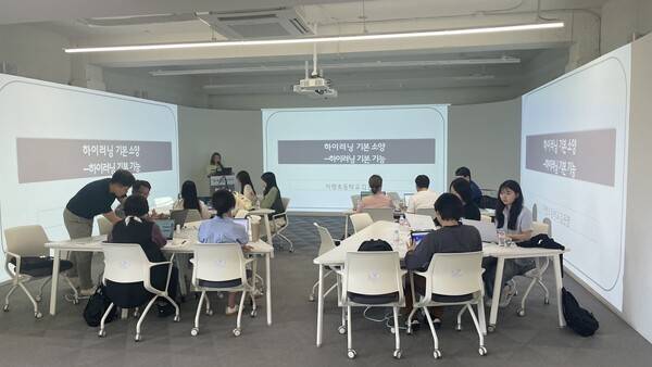 디지털 교육행정 마스터클래스.