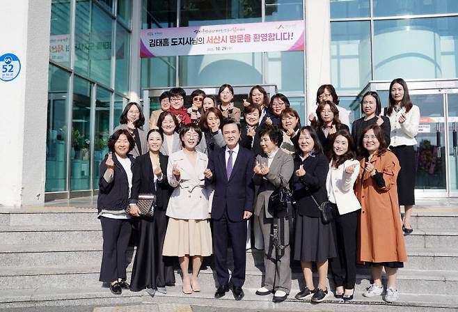 김태흠 충남지사는 29일 서산시를 방문해, 서산시민과의 대화의 시간을 갖고 지역 발전에 구상에 대한 공유의 시간을 가졌다.(사진=서산시 제공)