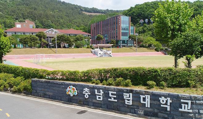 충남도립대학교