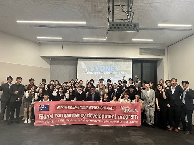 도교육청 관계자가 9월부터 10월 사이 직업계고 해외현장학습 운영 점검 후 참가 학생들과 기념촬영을 하고 있다. /충남교육청 제공