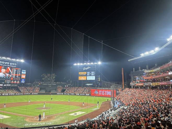 30일 대전 한화생명볼파크에서 열린 2025 KBO 프로야구 포스트시즌 한국시리즈 4차전 LG 트윈스와 한화 이글스의 경기를 관람하며 관중들이 응원전을 펼치고 있다.(사진=심효준 기자)