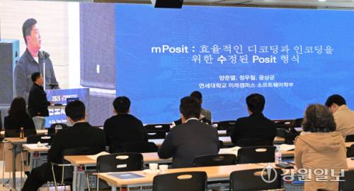 연세대 미래캠 소프트웨어학부 양준열, 정우철, 윤상균 팀이 30일 원주의료기기산업진흥원에서 열린 2025 강원자치도 반도체 포럼에서